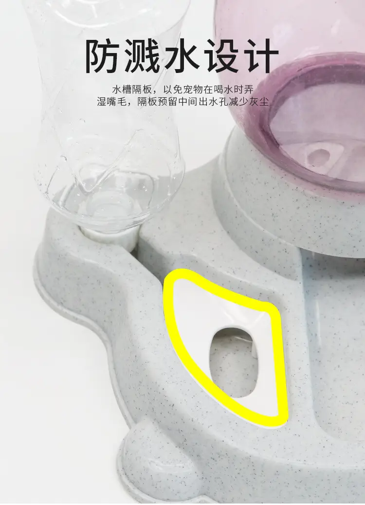 Cat Automatic Feeder Cat No Wet Mouth Automatic Drinker Dog Puzzle Press Type Large Capacity Feeder — feature 13