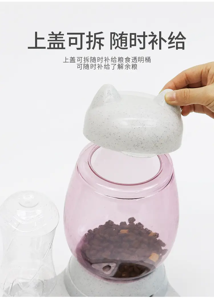 Cat Automatic Feeder Cat No Wet Mouth Automatic Drinker Dog Puzzle Press Type Large Capacity Feeder — feature 15