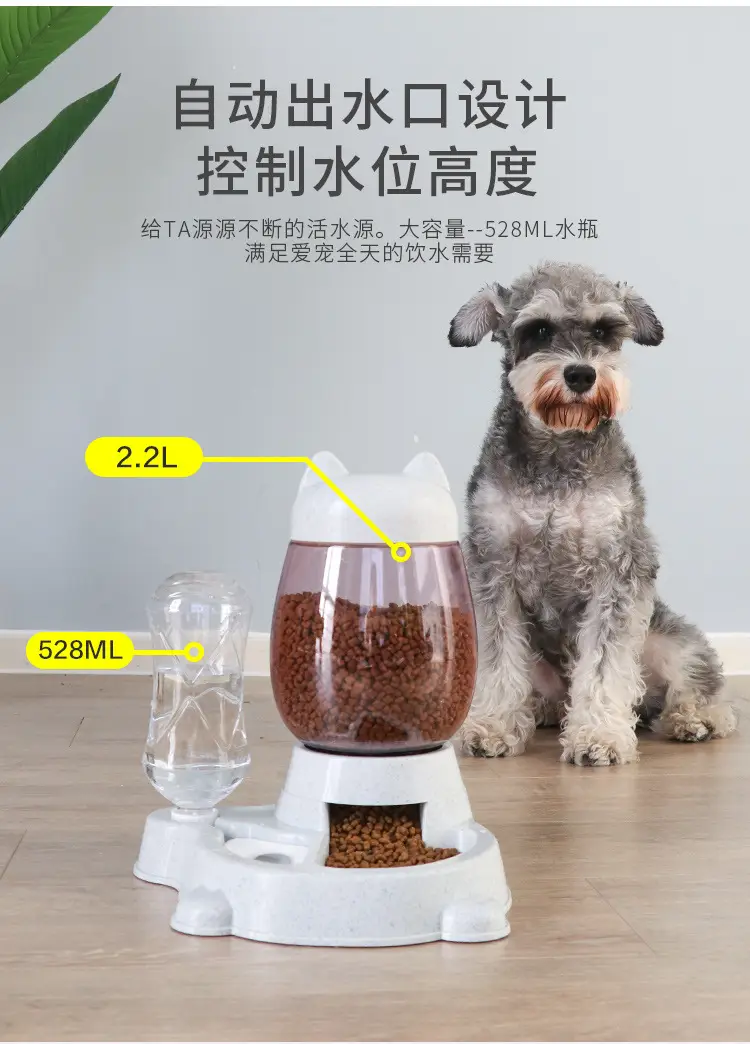 Cat Automatic Feeder Cat No Wet Mouth Automatic Drinker Dog Puzzle Press Type Large Capacity Feeder — feature 16