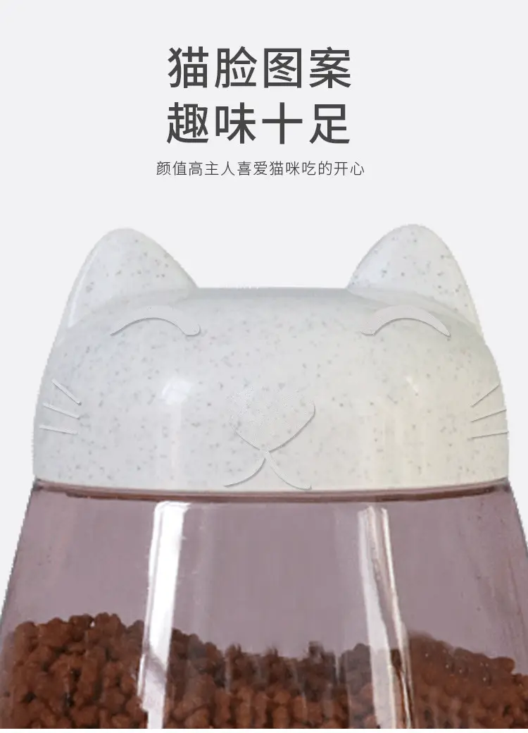 Cat Automatic Feeder Cat No Wet Mouth Automatic Drinker Dog Puzzle Press Type Large Capacity Feeder — feature 17