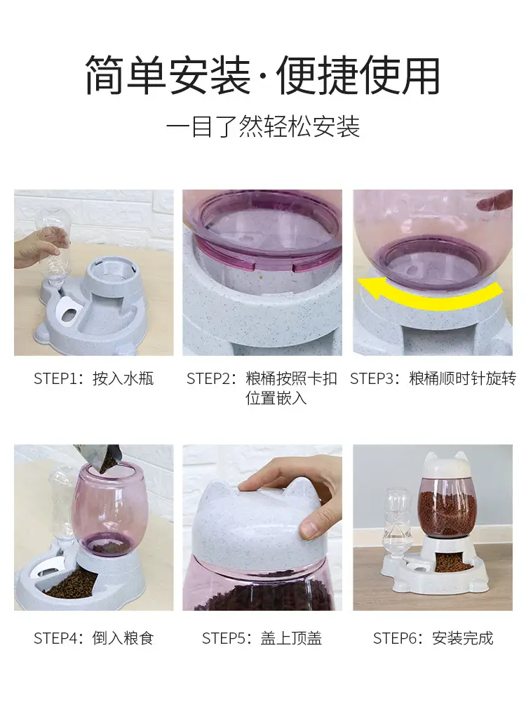 Cat Automatic Feeder Cat No Wet Mouth Automatic Drinker Dog Puzzle Press Type Large Capacity Feeder — feature 20
