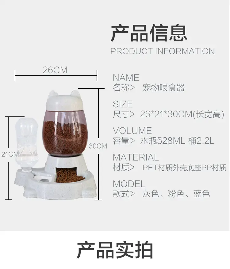 Cat Automatic Feeder Cat No Wet Mouth Automatic Drinker Dog Puzzle Press Type Large Capacity Feeder — feature 21