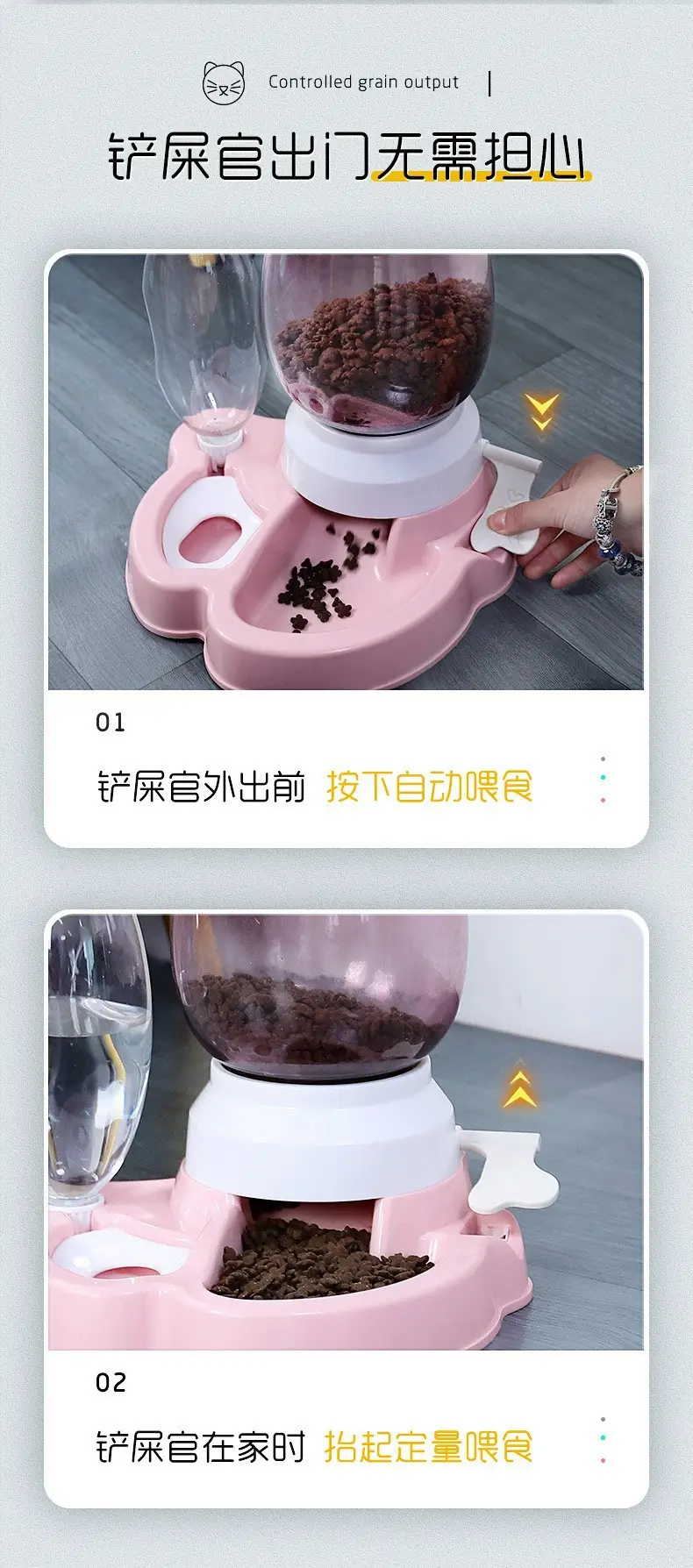 Cat Automatic Feeder Cat No Wet Mouth Automatic Drinker Dog Puzzle Press Type Large Capacity Feeder — feature 4