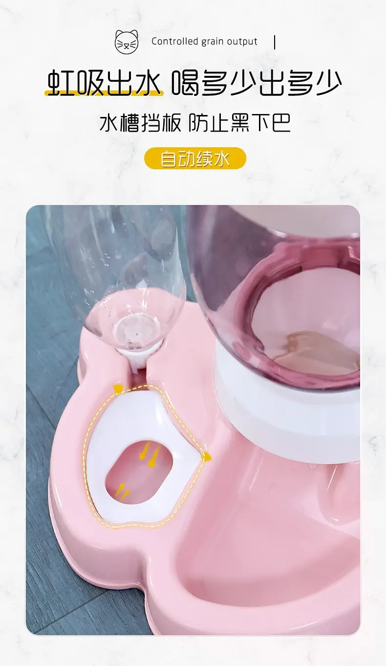 Cat Automatic Feeder Cat No Wet Mouth Automatic Drinker Dog Puzzle Press Type Large Capacity Feeder — feature 5