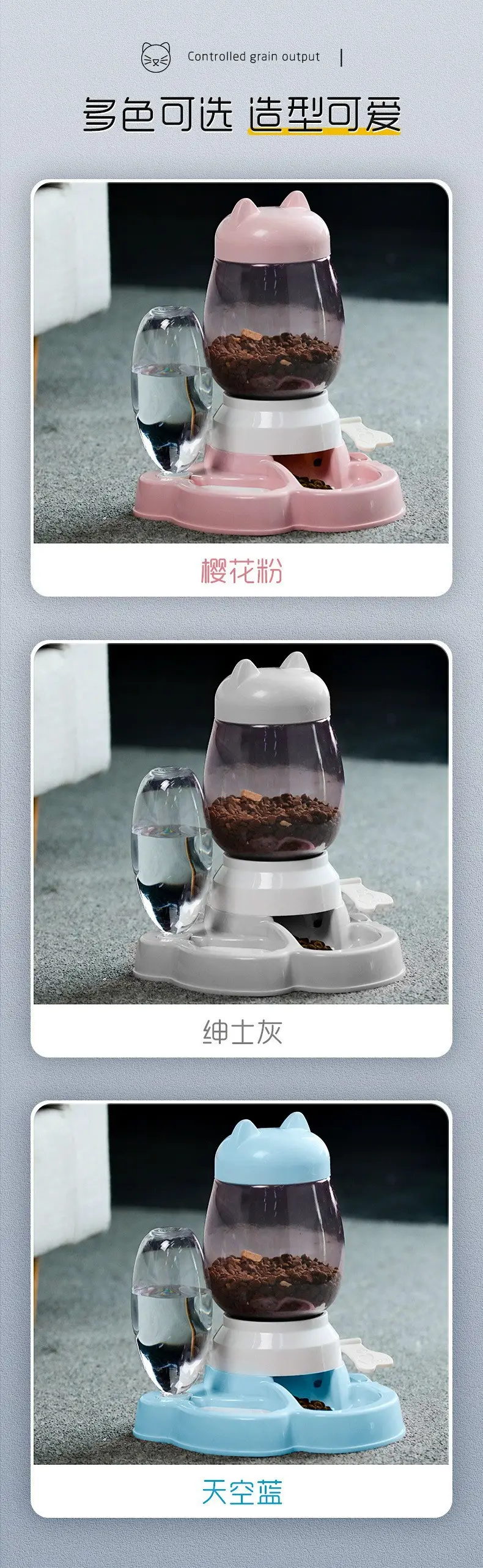 Cat Automatic Feeder Cat No Wet Mouth Automatic Drinker Dog Puzzle Press Type Large Capacity Feeder — feature 8