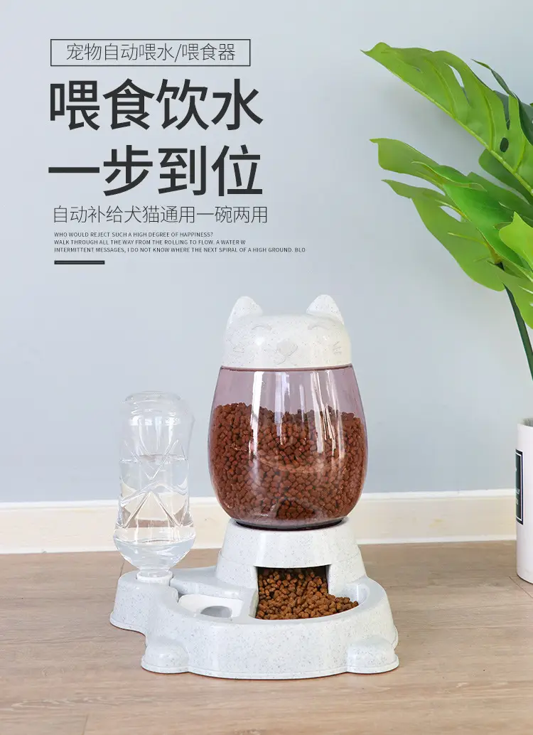 Cat Automatic Feeder Cat No Wet Mouth Automatic Drinker Dog Puzzle Press Type Large Capacity Feeder — feature 9