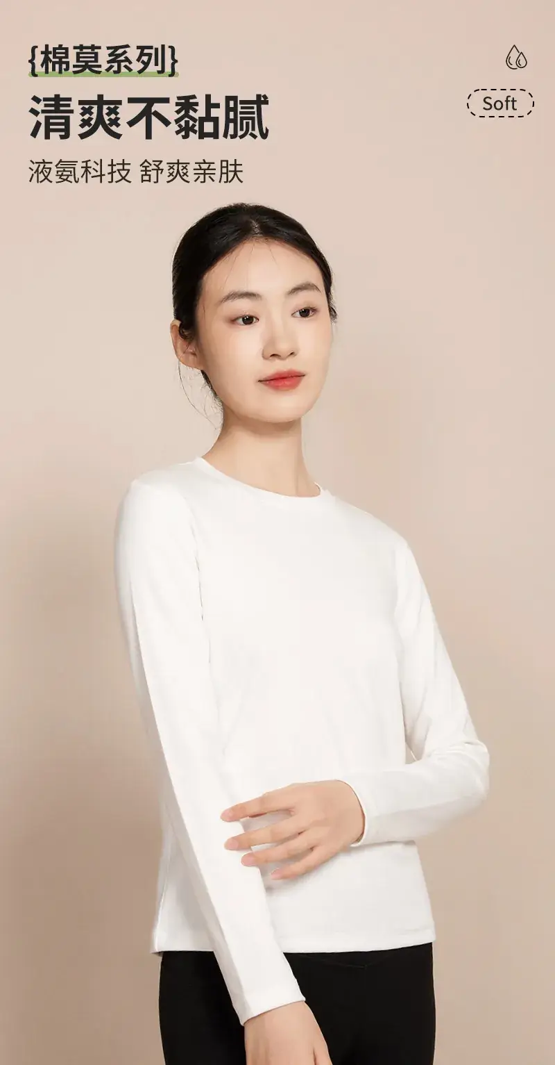 Women Cotton Moisture Absorbent Long Sleeve Top — feature 2