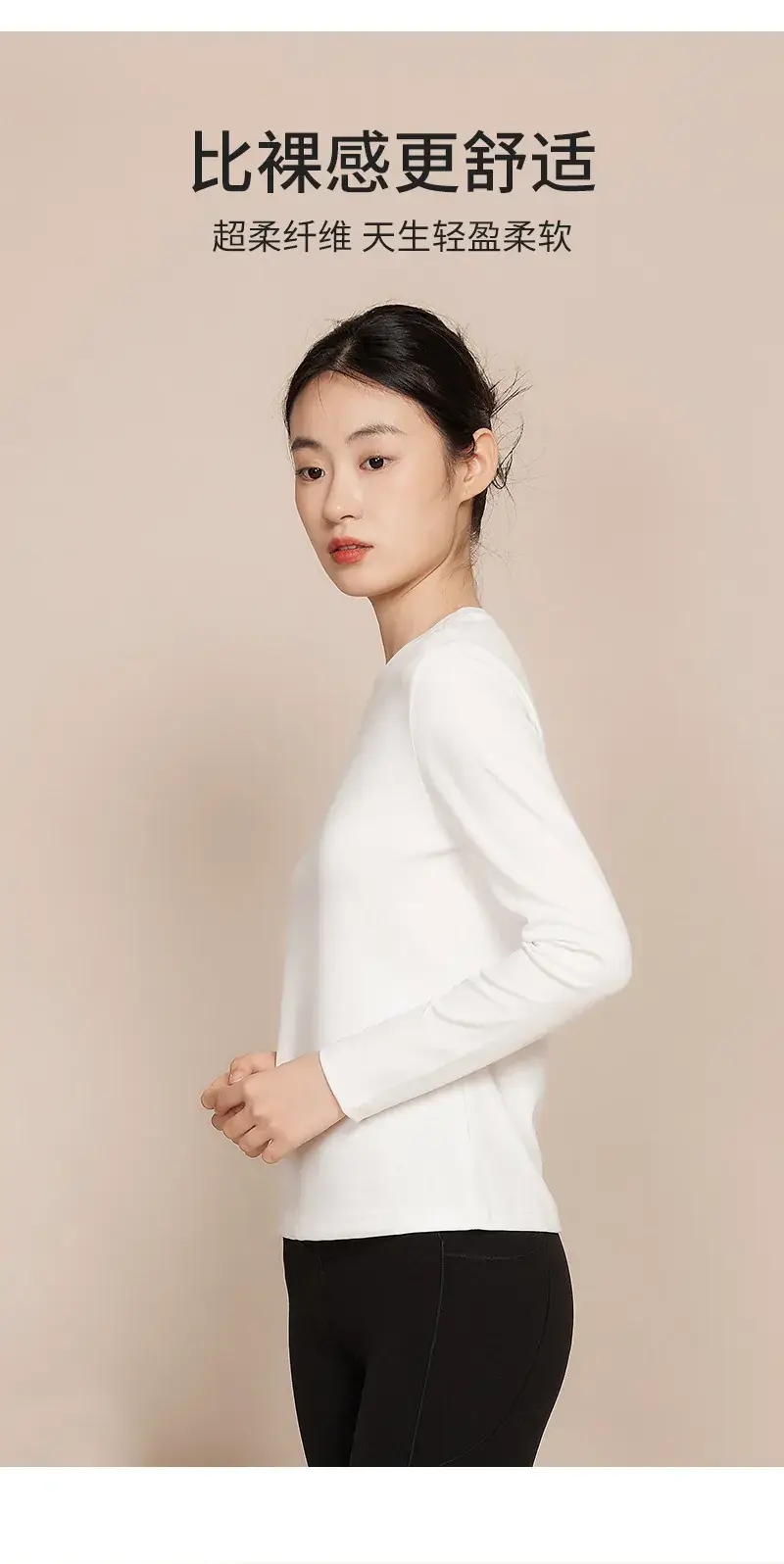 Women Cotton Moisture Absorbent Long Sleeve Top — feature 7