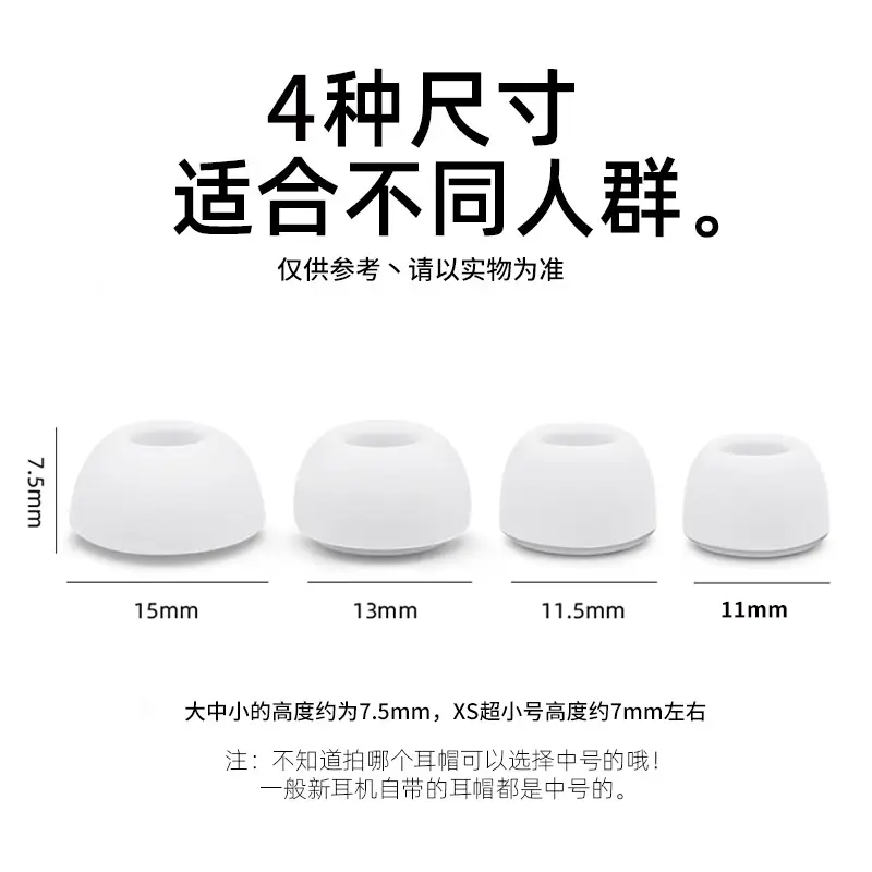 For AirPods Pro Ear Cap Apple Three Generation Pro2 Bluetooth Headset Silicone Cover Replacement Earplug Cover