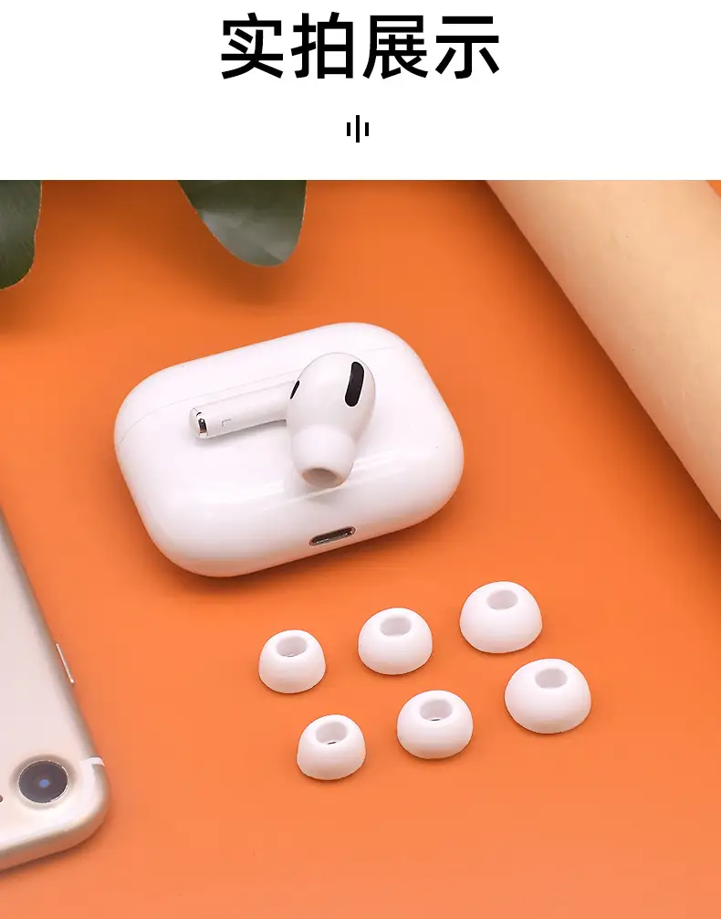 For AirPods Pro Ear Cap Apple Three Generation Pro2 Bluetooth Headset Silicone Cover Replacement Earplug Cover — feature 19