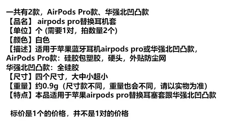 For AirPods Pro Ear Cap Apple Three Generation Pro2 Bluetooth Headset Silicone Cover Replacement Earplug Cover — feature 3