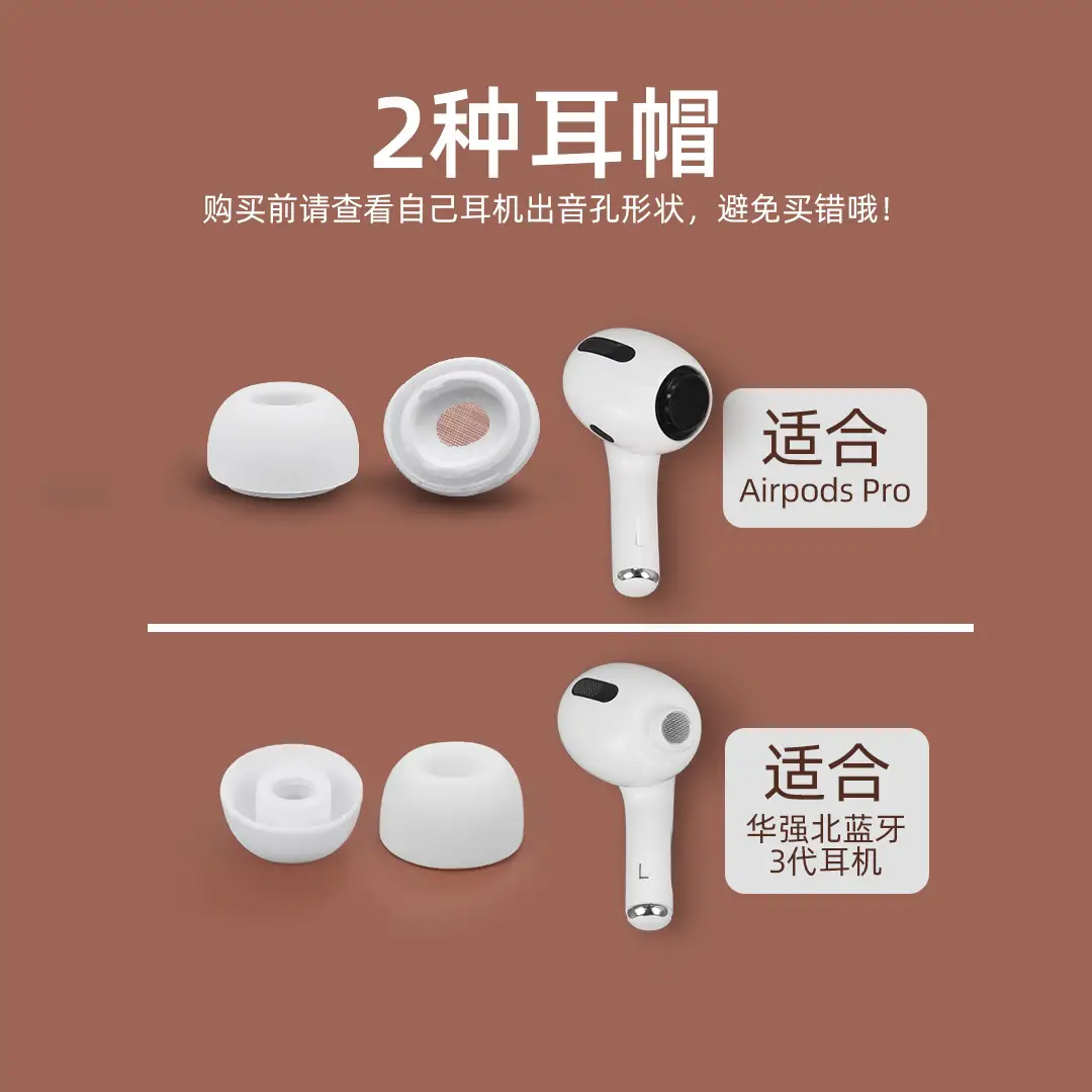 For AirPods Pro Ear Cap Apple Three Generation Pro2 Bluetooth Headset Silicone Cover Replacement Earplug Cover — feature 4