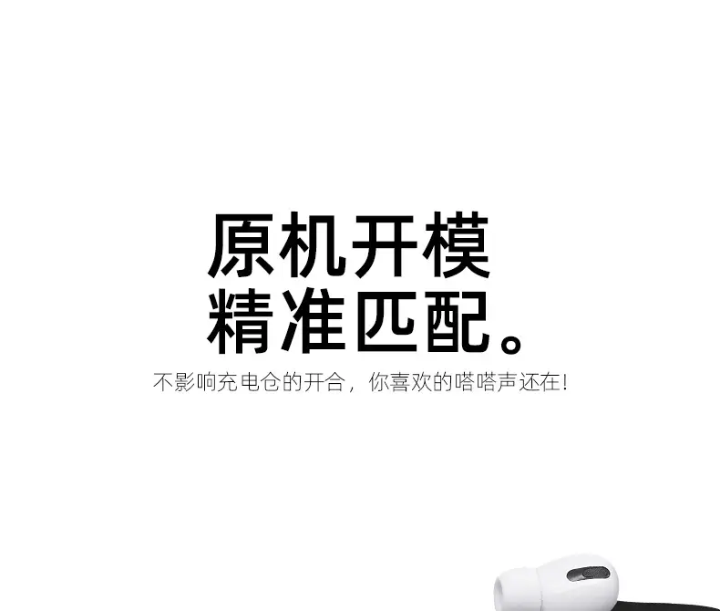 For AirPods Pro Ear Cap Apple Three Generation Pro2 Bluetooth Headset Silicone Cover Replacement Earplug Cover — feature 5
