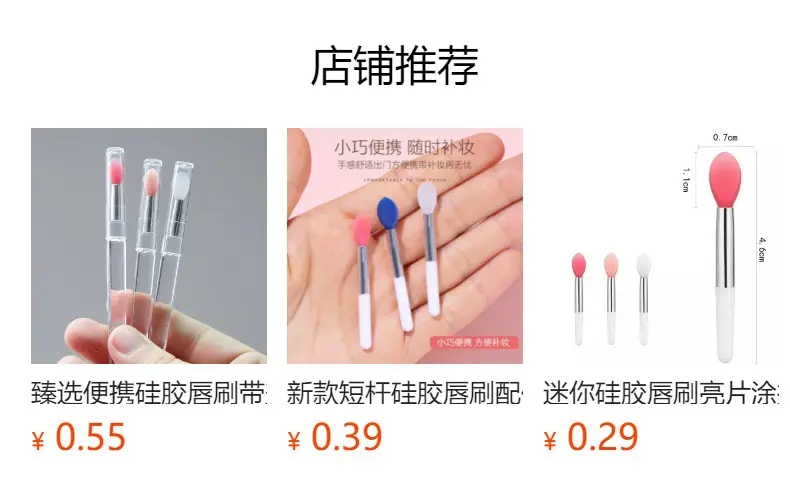 Silicone Lip Brush with Sequins, Pink, Portable — feature 1