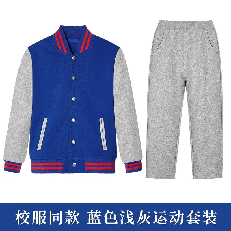 Children British Preppy Baseball Suit Royal Blue Gray Pants - Image 3