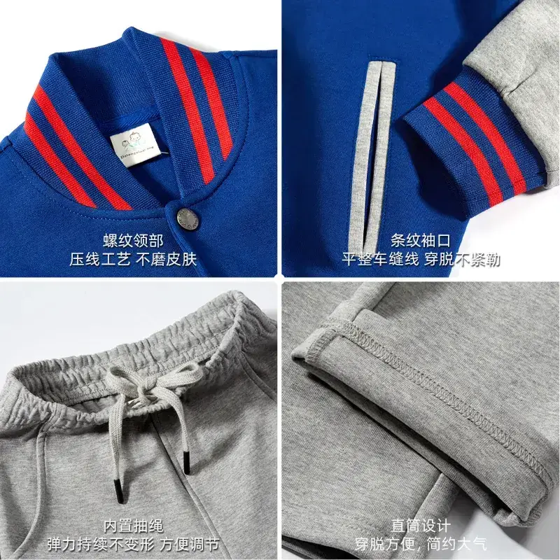 Children British Preppy Baseball Suit Royal Blue Gray Pants - Image 5