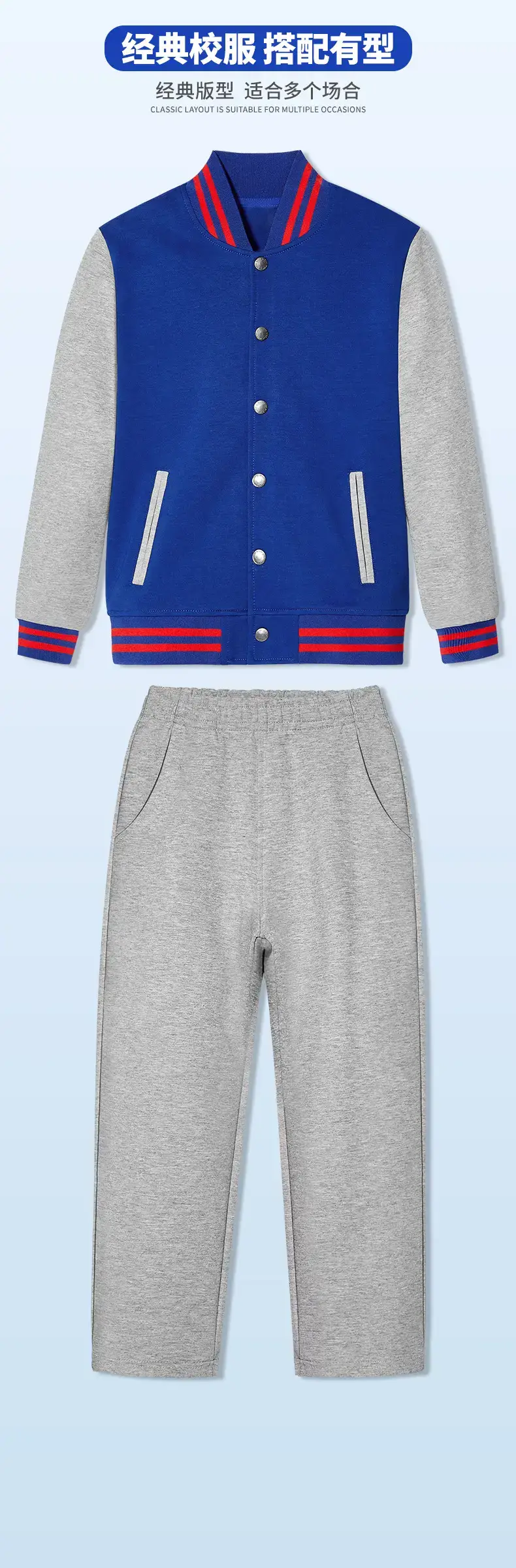 Children British Preppy Baseball Suit Royal Blue Gray Pants — feature 4