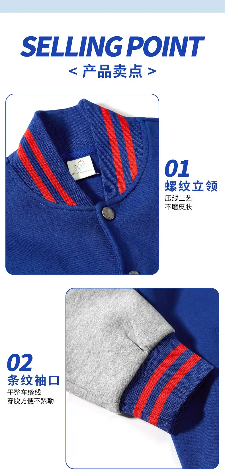 Children British Preppy Baseball Suit Royal Blue Gray Pants — feature 5