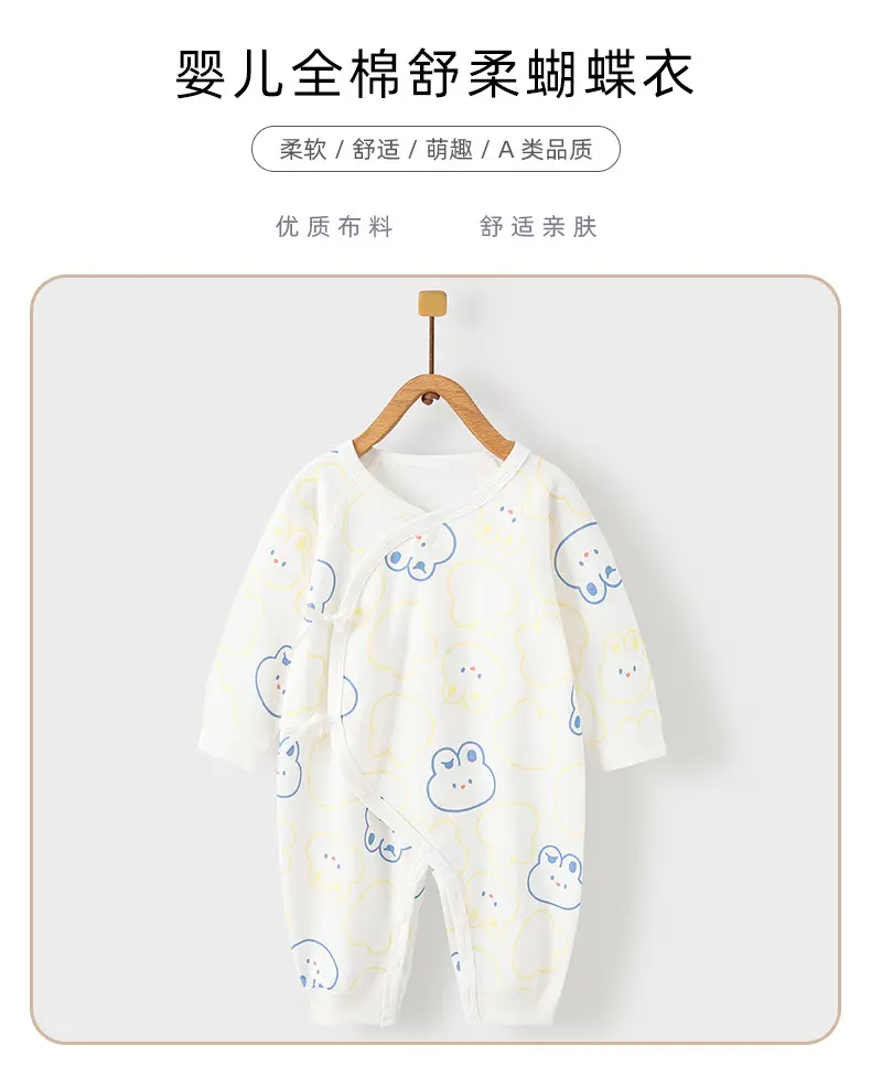 Newborn Cotton Jumpsuit Butterfly Print Class A — feature 1