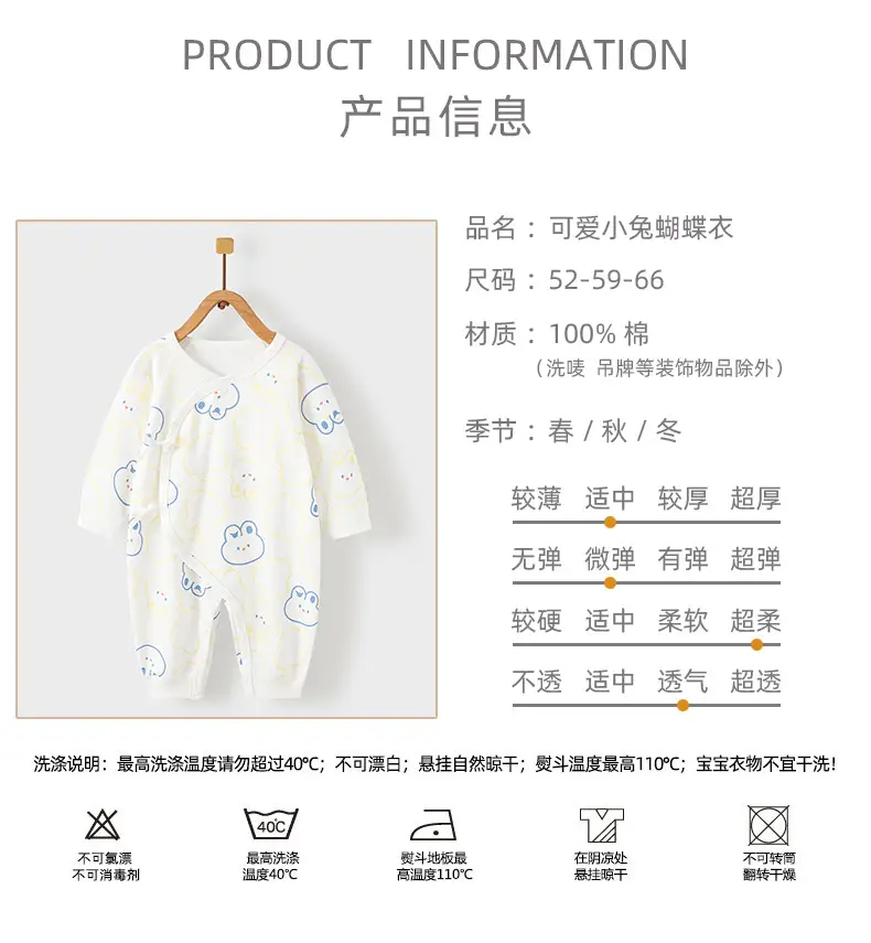 Newborn Cotton Jumpsuit Butterfly Print Class A — feature 2
