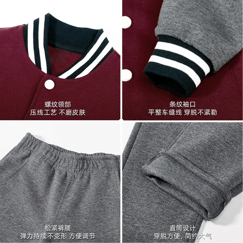 Primary School Jujube Red Baseball Coat & Pants Set