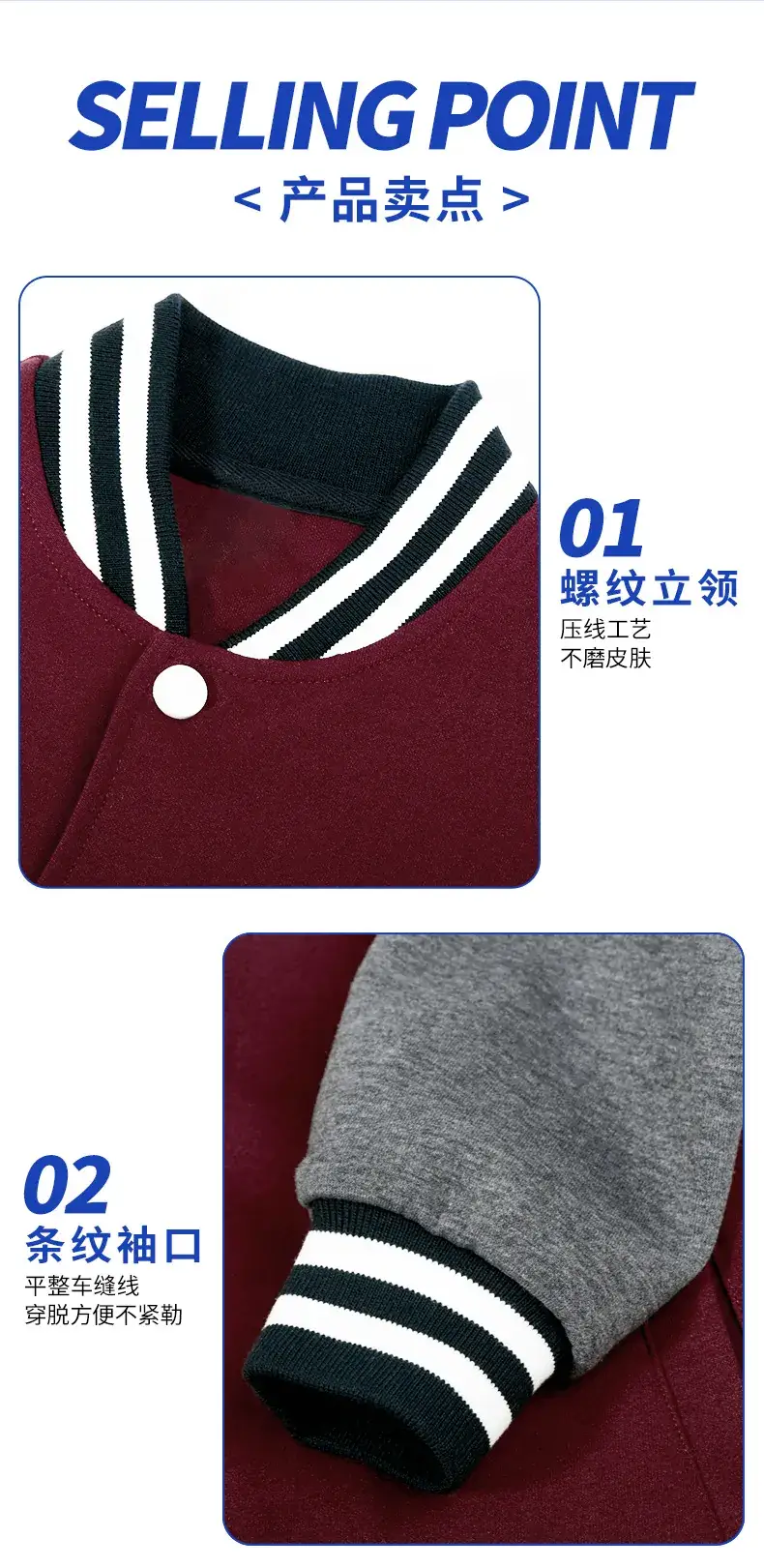 Primary School Jujube Red Baseball Coat & Pants Set — feature 6