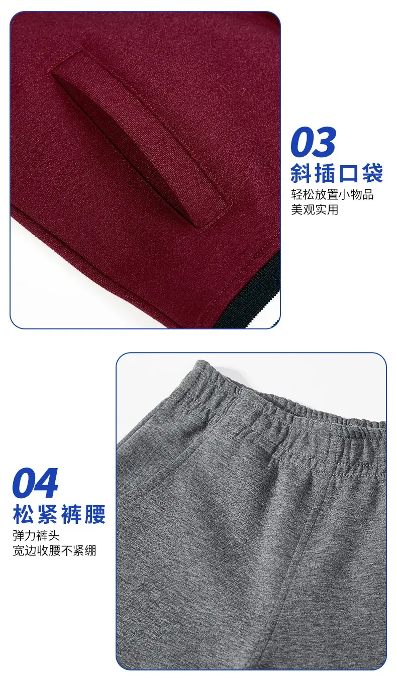 Primary School Jujube Red Baseball Coat & Pants Set — feature 7
