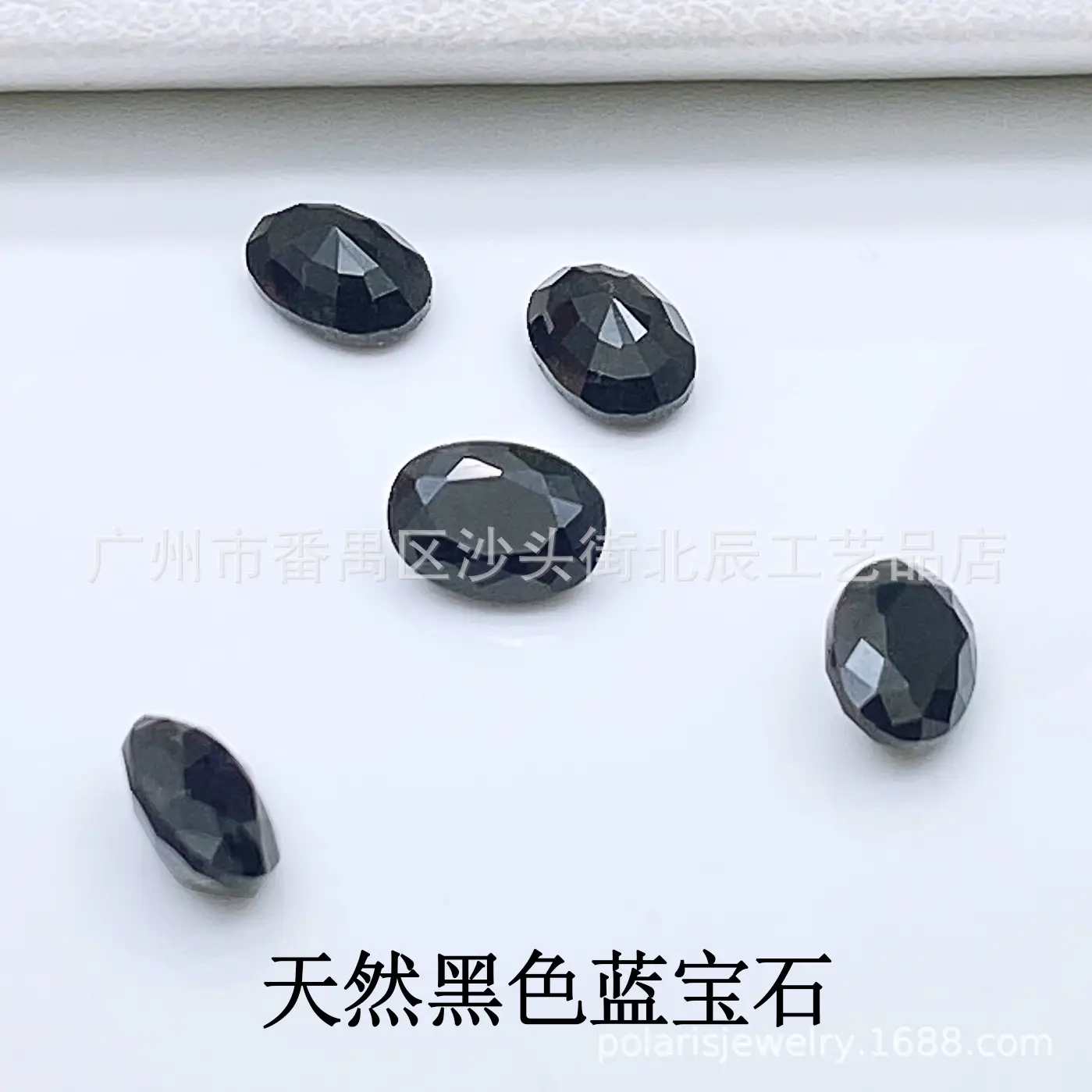 Natural Black Blue Oval Denier Stones 3x5mm-8x10mm
