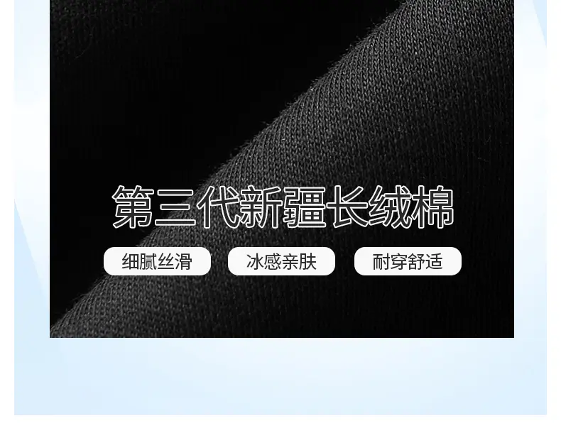 Men White Long Sleeve T-Shirt Summer Regular — feature 17