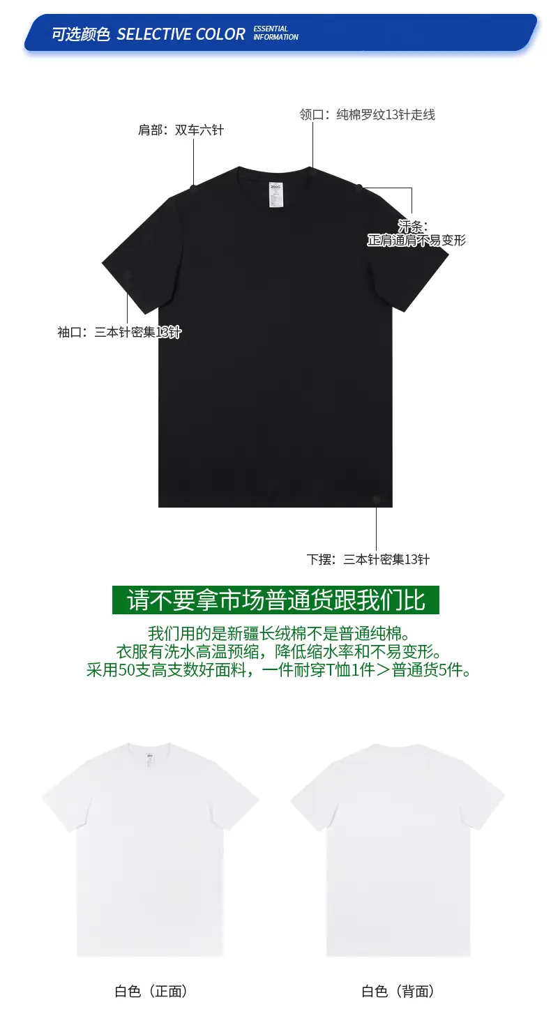 Men White Long Sleeve T-Shirt Summer Regular — feature 29