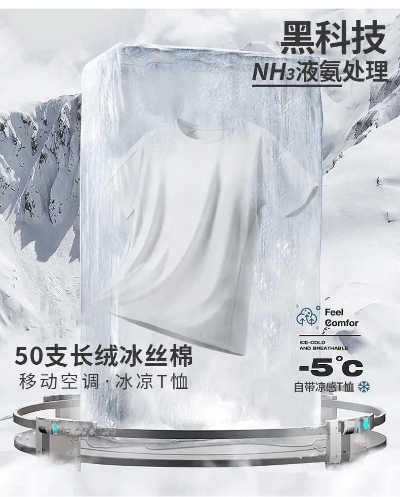 Men White Long Sleeve T-Shirt Summer Regular — feature 4