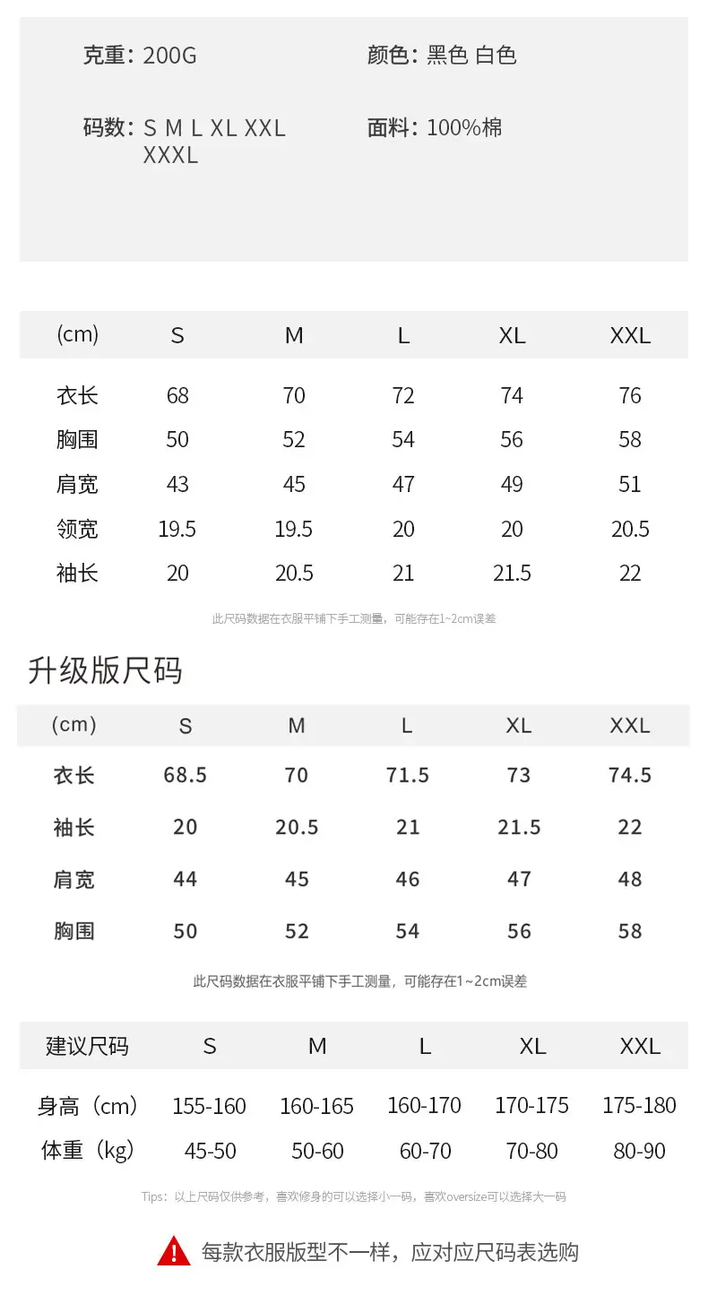 Men White Long Sleeve T-Shirt Summer Regular — feature 6