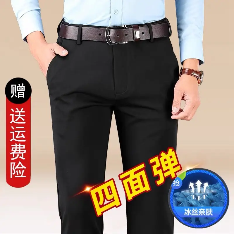Men Black Fleece Lined Stretch Trouser with Belt - Image 9