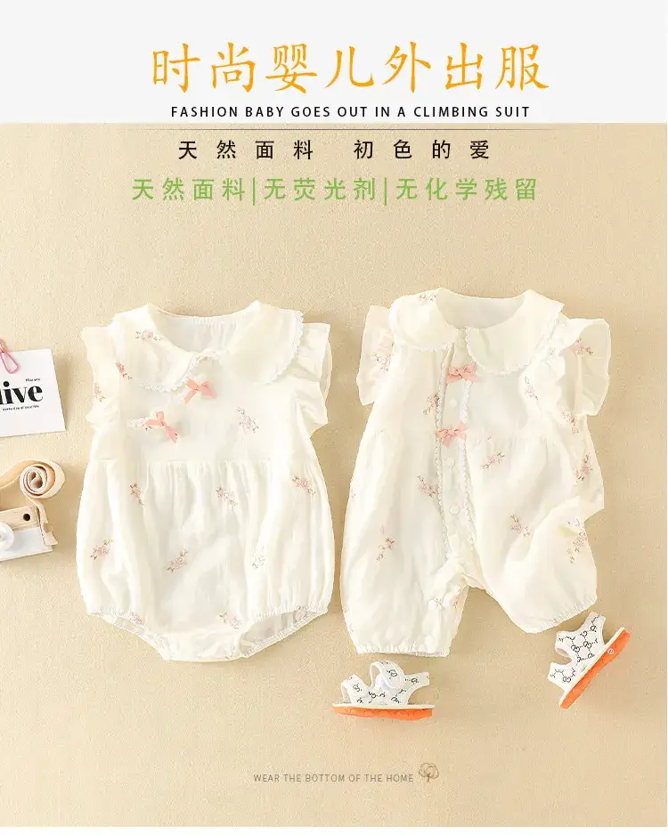 Baby Girl Jumpsuit Cream Princess Full Moon Harem Summer — feature 41