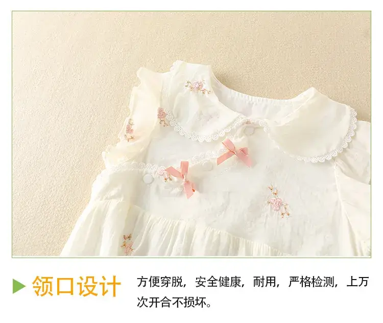 Baby Girl Jumpsuit Cream Princess Full Moon Harem Summer — feature 55