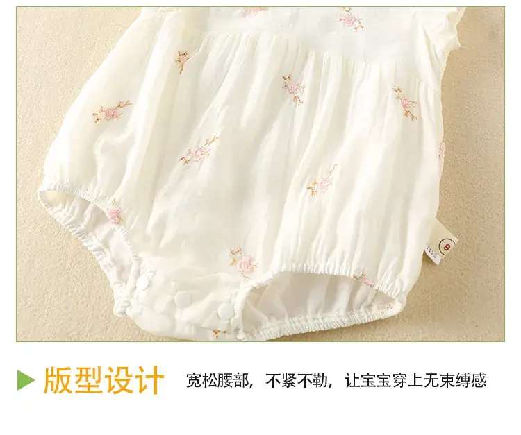 Baby Girl Jumpsuit Cream Princess Full Moon Harem Summer — feature 56