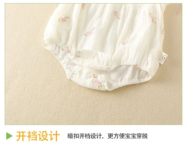 Baby Girl Jumpsuit Cream Princess Full Moon Harem Summer — feature 57