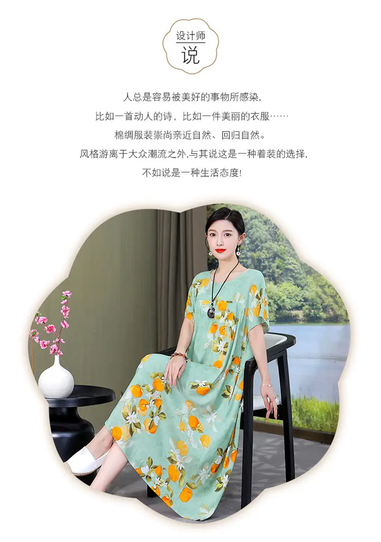 Women Cotton Silk Printed Long Dress Green Large — feature 2