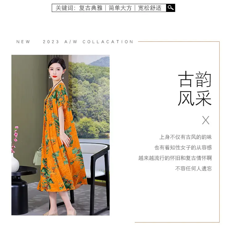 Women Cotton Silk Printed Long Dress Green Large — feature 3