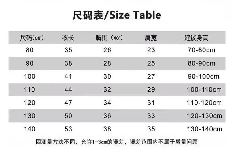 2025 Kids Tie-Dye Short Sleeve T-Shirt Green Brown White — feature 1