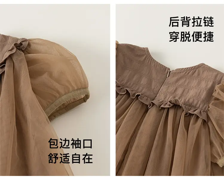 Girls Tulle Skirt Princess Tutu Dress Cream — feature 10