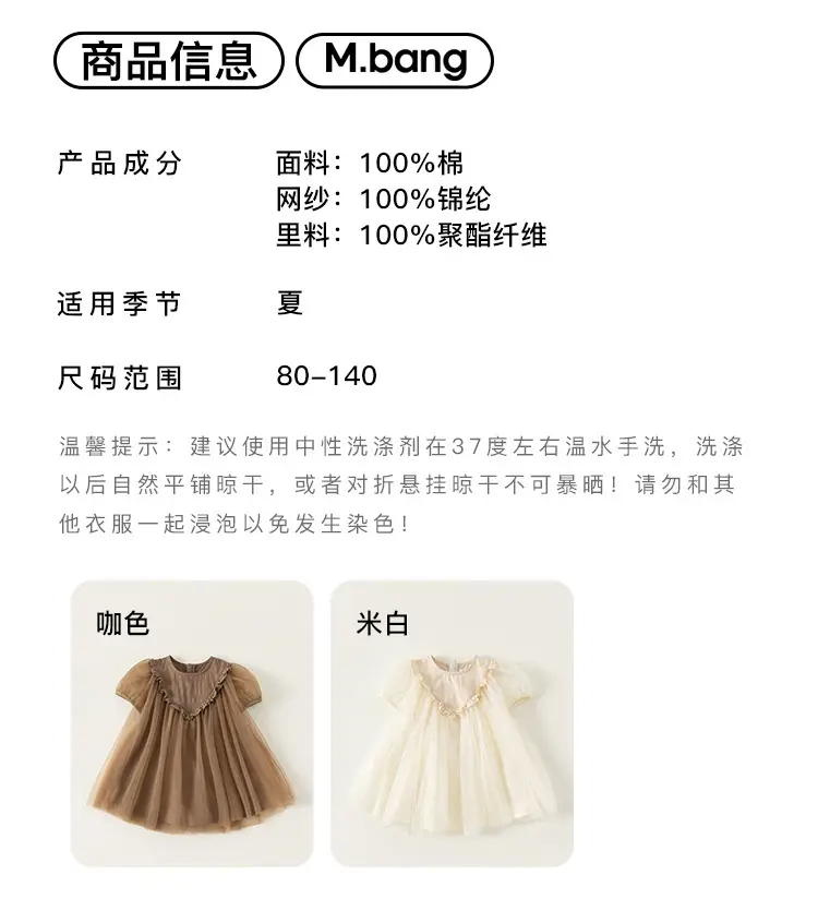 Girls Tulle Skirt Princess Tutu Dress Cream — feature 12