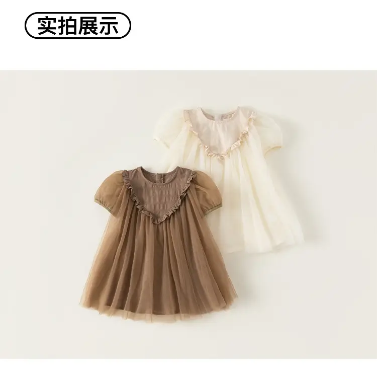 Girls Tulle Skirt Princess Tutu Dress Cream — feature 15