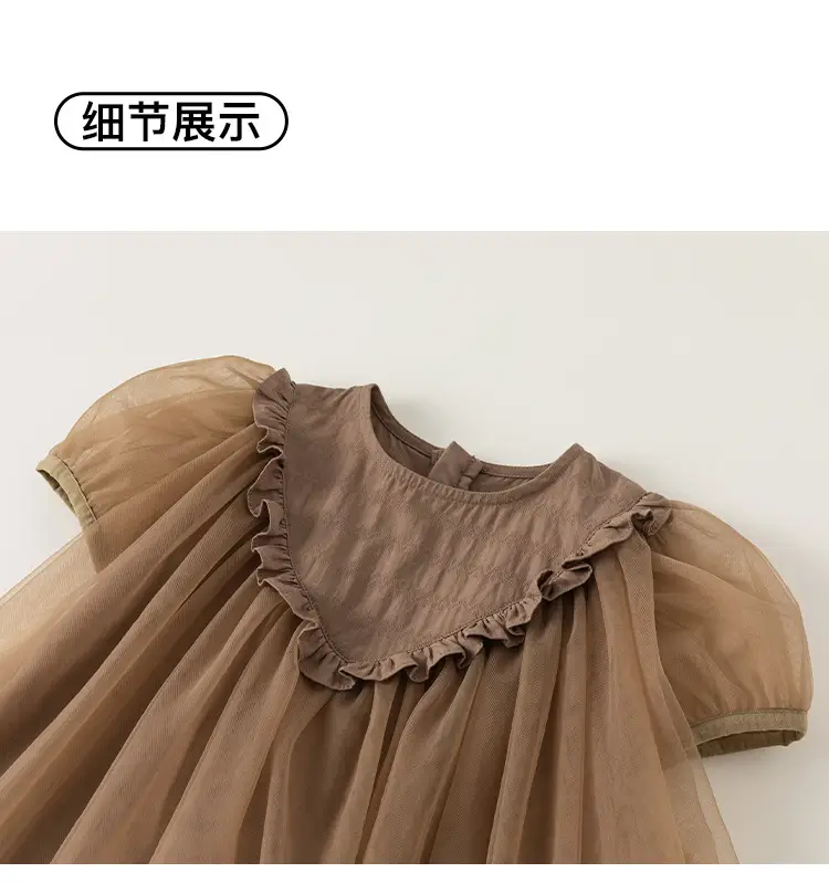 Girls Tulle Skirt Princess Tutu Dress Cream — feature 19