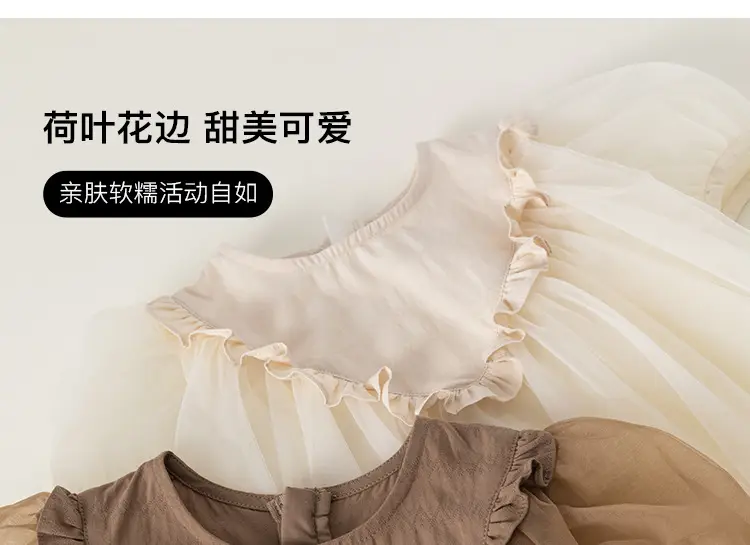 Girls Tulle Skirt Princess Tutu Dress Cream — feature 5