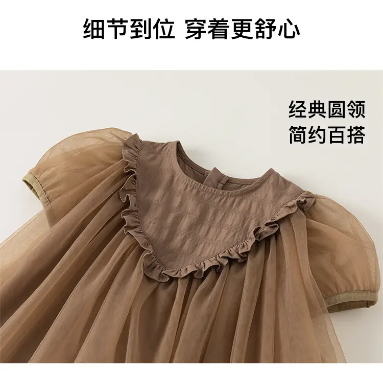 Girls Tulle Skirt Princess Tutu Dress Cream — feature 9