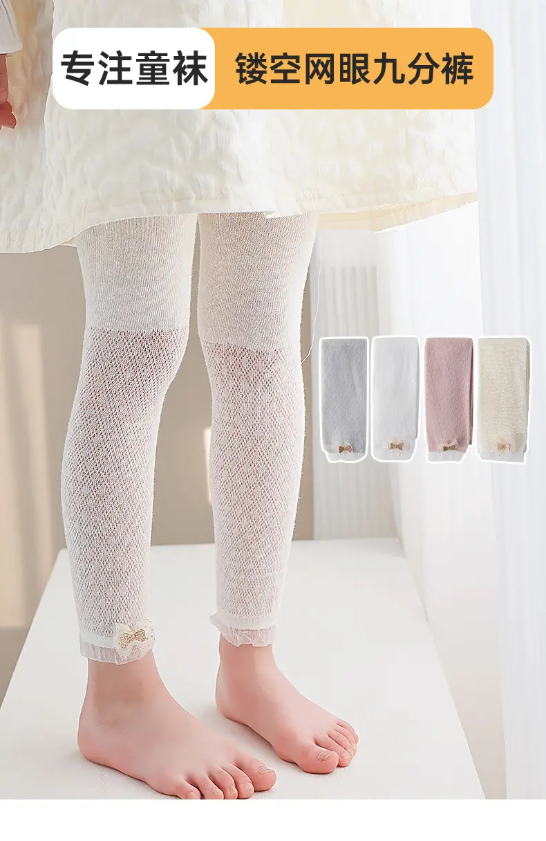 Summer Anti-Mosquito Mesh Pants for Girls Ankle Length — feature 1