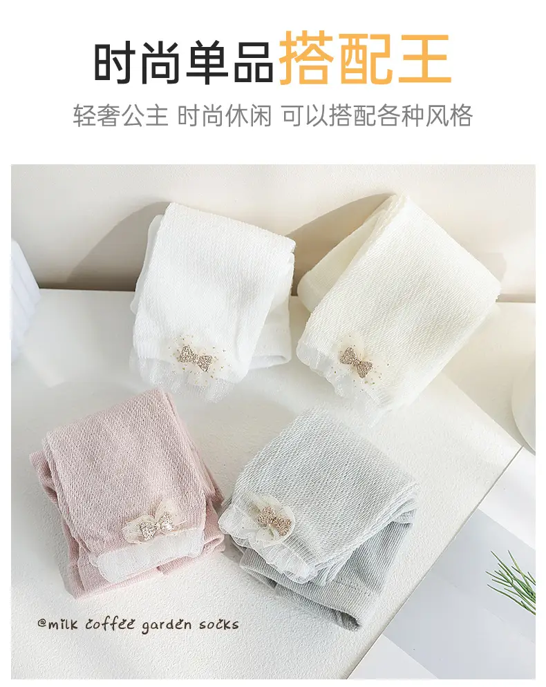 Summer Anti-Mosquito Mesh Pants for Girls Ankle Length — feature 12