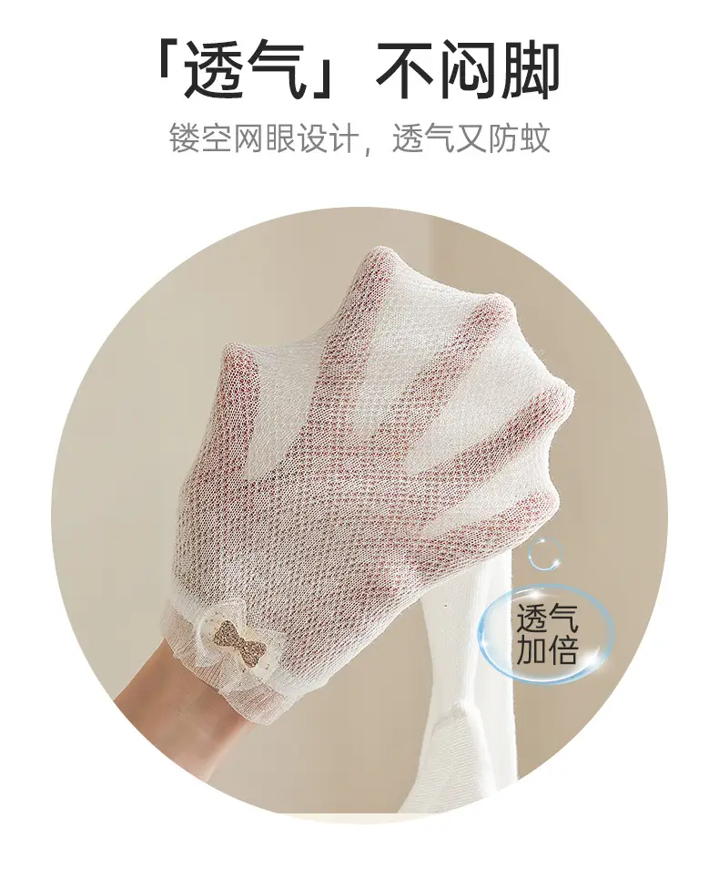 Summer Anti-Mosquito Mesh Pants for Girls Ankle Length — feature 2