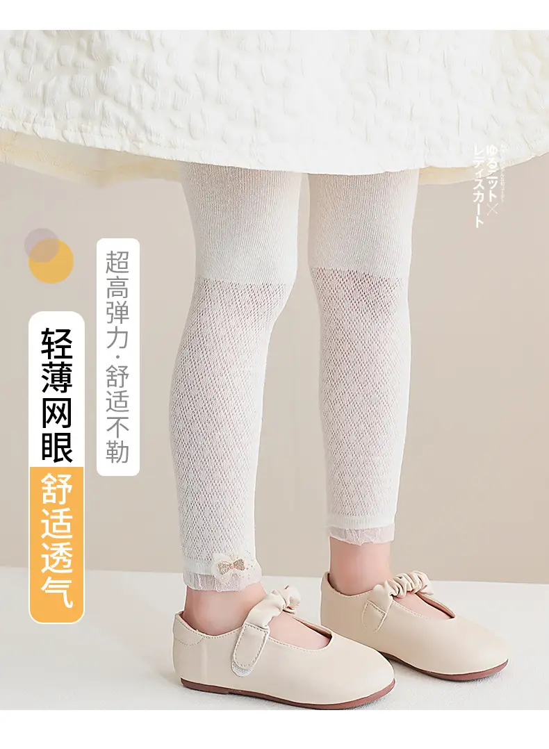 Summer Anti-Mosquito Mesh Pants for Girls Ankle Length — feature 3